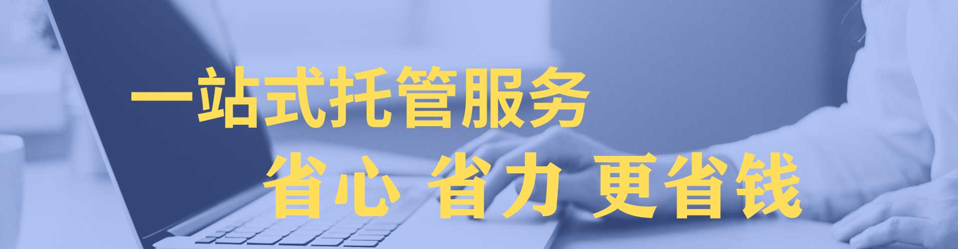 博乐百度竞价代理