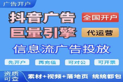 某sem公司广告投放实战案例